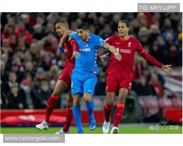 2020年欧冠经典对决利物浦与马德里竞技的惊心动魄之战回顾
