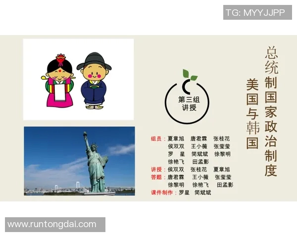 亚洲与美洲的文化碰撞韩国在其中的独特角色与影响分析